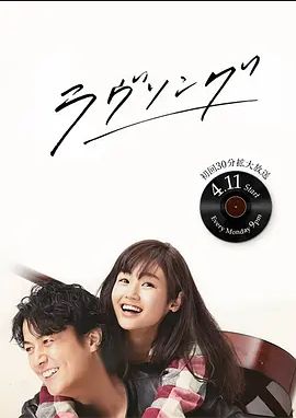 悦音响起 2016